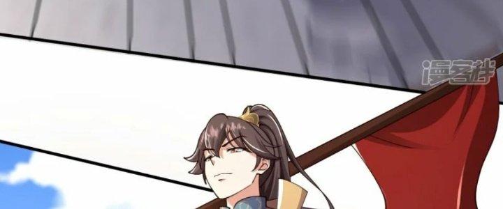 Tà Thần Quy Lai Chapter 20 - Trang 3