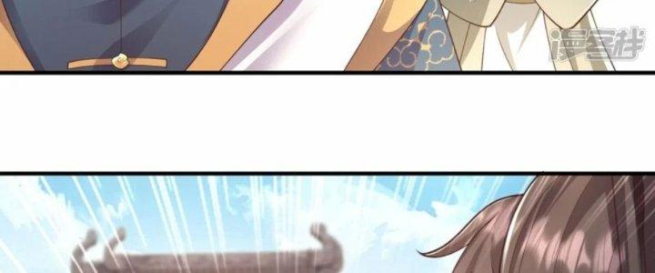 Tà Thần Quy Lai Chapter 20 - Trang 3