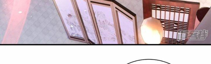 Tà Thần Quy Lai Chapter 20 - Trang 3