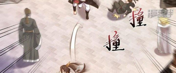 Tà Thần Quy Lai Chapter 21 - Trang 3