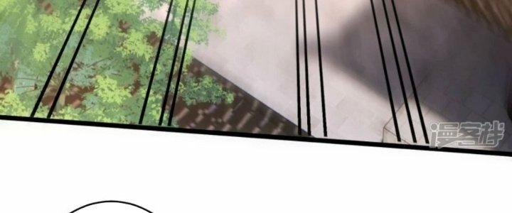 Tà Thần Quy Lai Chapter 21 - Trang 3