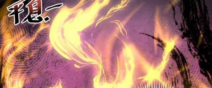 Tà Thần Quy Lai Chapter 21 - Trang 3