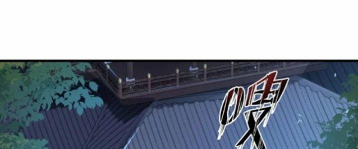 Tà Thần Quy Lai Chapter 22 - Trang 3