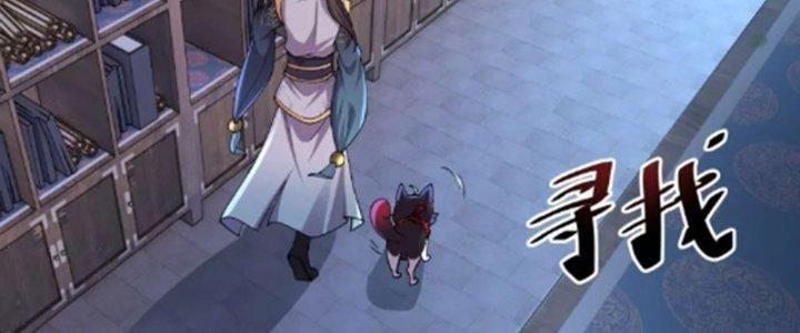 Tà Thần Quy Lai Chapter 22 - Trang 3