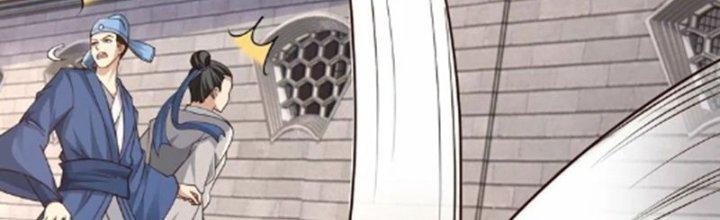 Tà Thần Quy Lai Chapter 22 - Trang 3