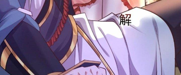 Tà Thần Quy Lai Chapter 22 - Trang 3