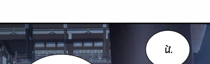 Tà Thần Quy Lai Chapter 22 - Trang 3