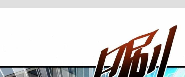 Tà Thần Quy Lai Chapter 23 - Trang 3