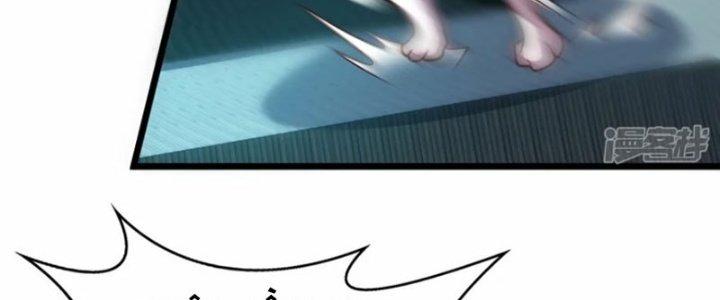 Tà Thần Quy Lai Chapter 23 - Trang 3