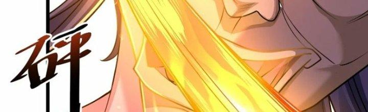 Tà Thần Quy Lai Chapter 23 - Trang 3