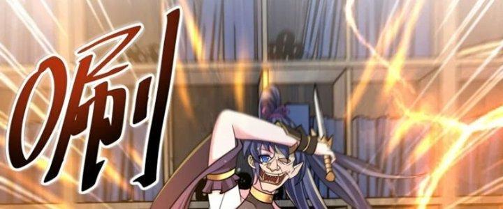 Tà Thần Quy Lai Chapter 23 - Trang 3