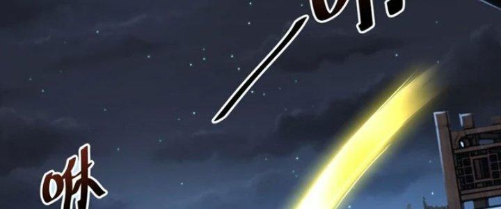 Tà Thần Quy Lai Chapter 23 - Trang 3