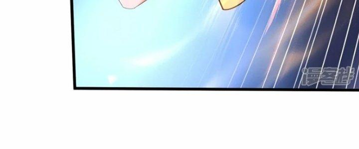 Tà Thần Quy Lai Chapter 23 - Trang 3