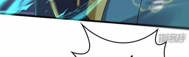 Tà Thần Quy Lai Chapter 23 - Trang 3