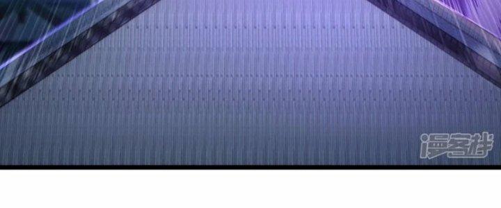 Tà Thần Quy Lai Chapter 23 - Trang 3