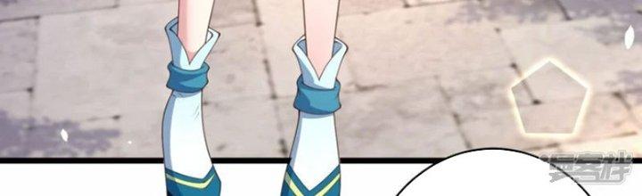 Tà Thần Quy Lai Chapter 24 - Trang 3