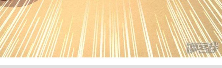 Tà Thần Quy Lai Chapter 24 - Trang 3