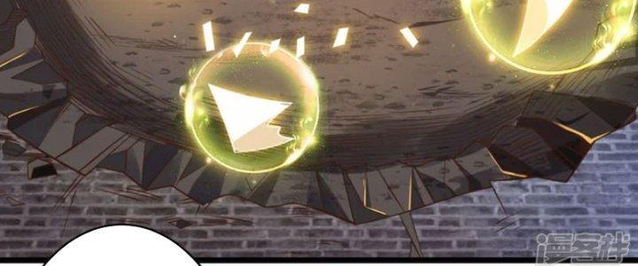 Tà Thần Quy Lai Chapter 24 - Trang 3