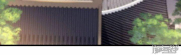 Tà Thần Quy Lai Chapter 24 - Trang 3