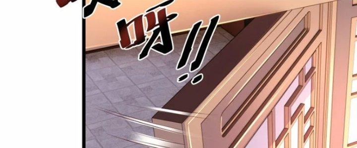 Tà Thần Quy Lai Chapter 24 - Trang 3