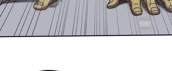 Mạt Thế Đạo Tặc Hành Chapter 130 - Trang 3