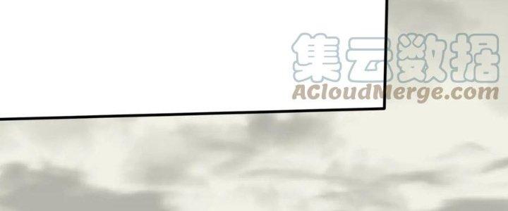 Mạt Thế Đạo Tặc Hành Chapter 130 - Trang 3