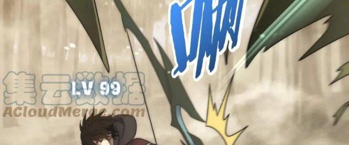 Mạt Thế Đạo Tặc Hành Chapter 130 - Trang 3