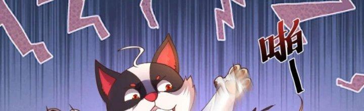 Tà Thần Quy Lai Chapter 25 - Trang 3