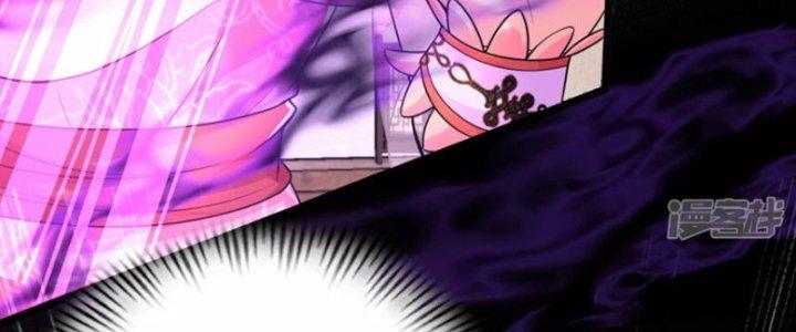 Tà Thần Quy Lai Chapter 26 - Trang 3
