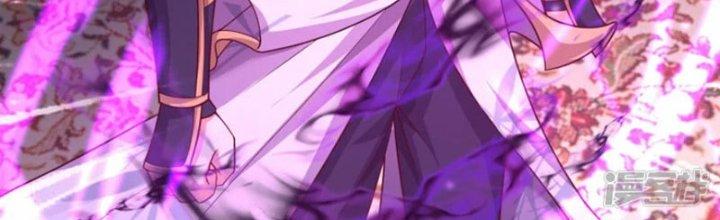 Tà Thần Quy Lai Chapter 26 - Trang 3