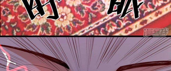 Tà Thần Quy Lai Chapter 26 - Trang 3
