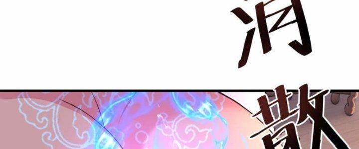 Tà Thần Quy Lai Chapter 26 - Trang 3