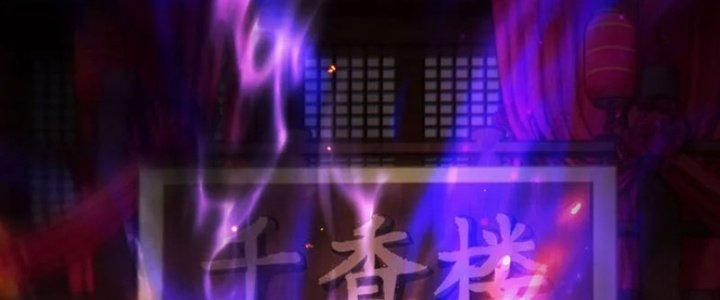 Tà Thần Quy Lai Chapter 26 - Trang 3