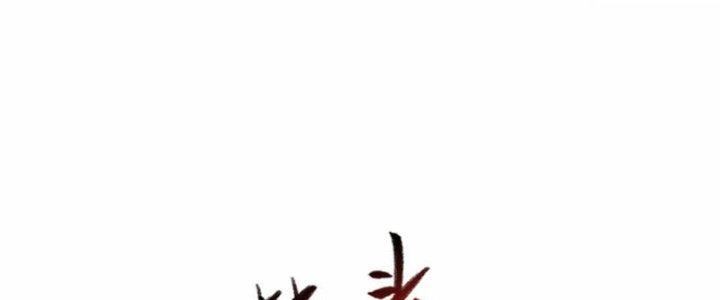 Tà Thần Quy Lai Chapter 26 - Trang 3