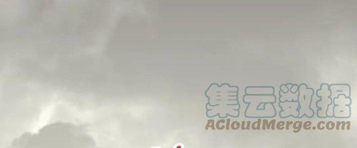 Mạt Thế Đạo Tặc Hành Chapter 131 - Trang 3