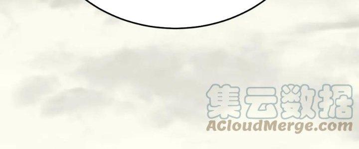 Mạt Thế Đạo Tặc Hành Chapter 131 - Trang 3