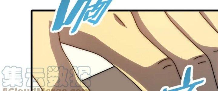 Mạt Thế Đạo Tặc Hành Chapter 131 - Trang 3