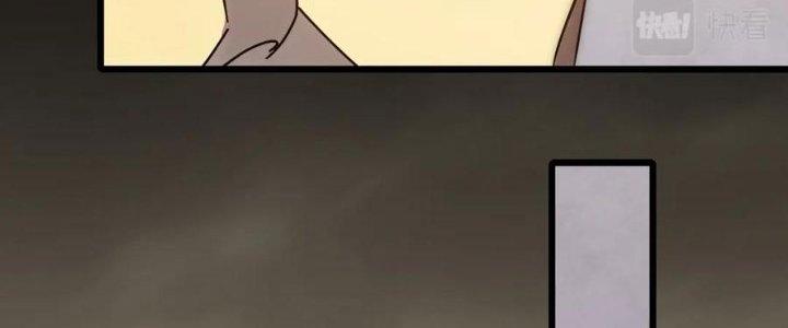 Mạt Thế Đạo Tặc Hành Chapter 131 - Trang 3