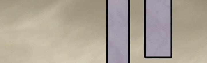 Mạt Thế Đạo Tặc Hành Chapter 131 - Trang 3