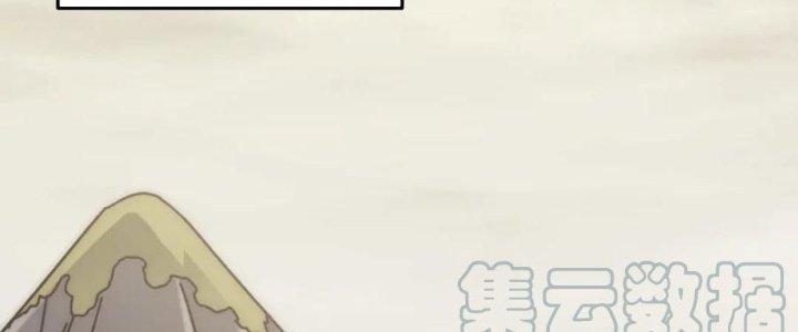 Mạt Thế Đạo Tặc Hành Chapter 131 - Trang 3