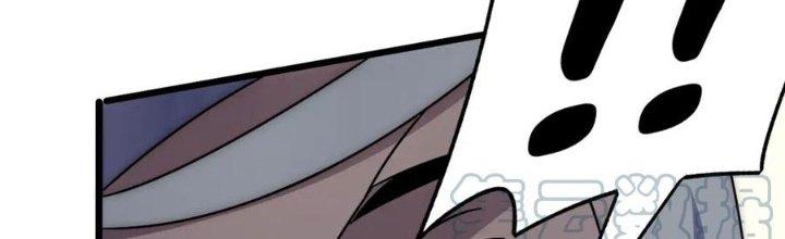 Mạt Thế Đạo Tặc Hành Chapter 131 - Trang 3