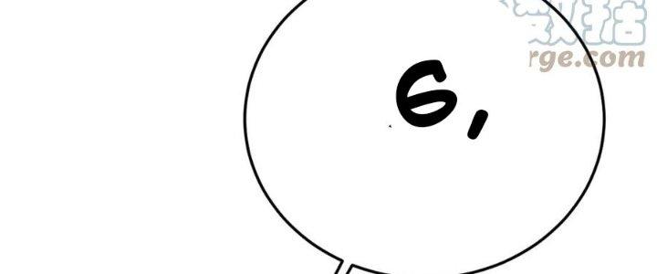 Mạt Thế Đạo Tặc Hành Chapter 131 - Trang 3