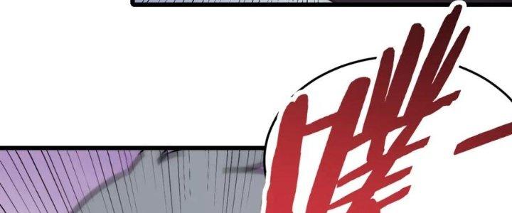 Mạt Thế Đạo Tặc Hành Chapter 131 - Trang 3