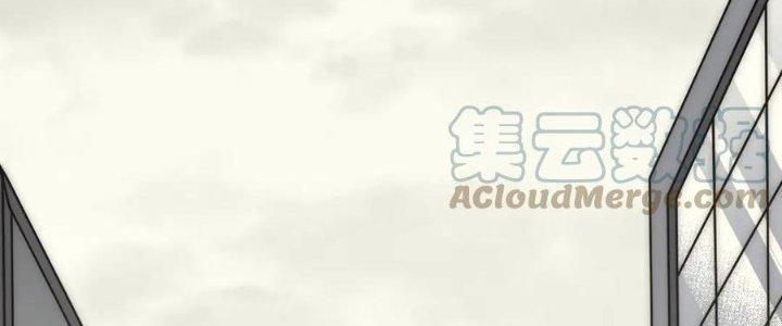 Mạt Thế Đạo Tặc Hành Chapter 131 - Trang 3