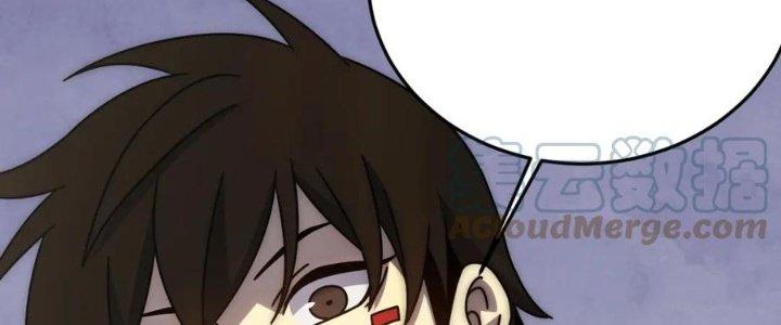 Mạt Thế Đạo Tặc Hành Chapter 131 - Trang 3