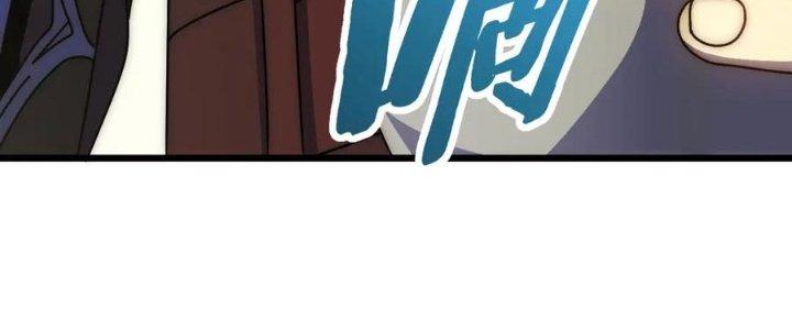 Mạt Thế Đạo Tặc Hành Chapter 131 - Trang 3