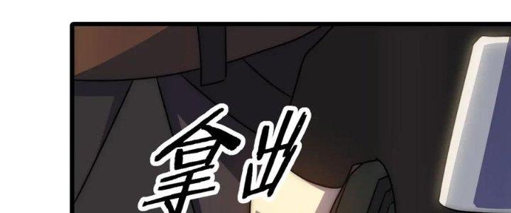 Mạt Thế Đạo Tặc Hành Chapter 131 - Trang 3