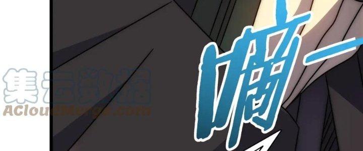 Mạt Thế Đạo Tặc Hành Chapter 131 - Trang 3