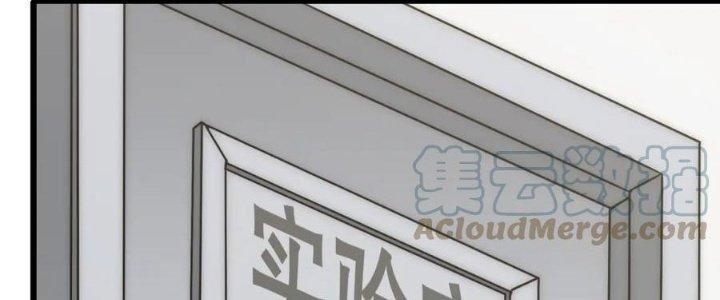 Mạt Thế Đạo Tặc Hành Chapter 131 - Trang 3