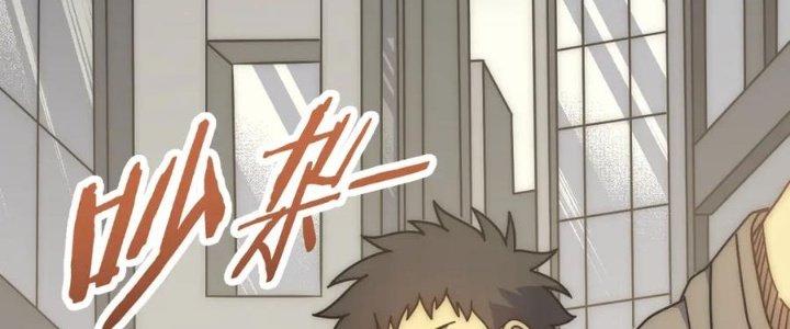 Mạt Thế Đạo Tặc Hành Chapter 131 - Trang 3